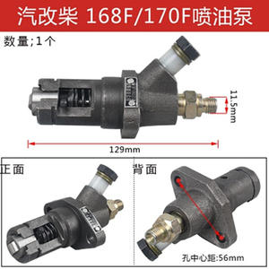 Injecteur de carburant pour mini-motoculteur à moteur diesel refroidi par air 170, ensemble de buses diesel 168F pour modification automobile, soupapes d'injection - Product Image 2