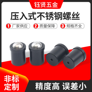 Yx Plastic Column Ball Joint Metric Round Head Grade A Standard Use - Product Image 5