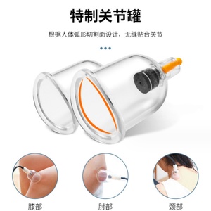 Nuevo Set de Ventosas Portátiles de Plástico (PC AS) con Fuerte Succión para Terapia de Masaje, Ventosas de Vacío para Masaje Facial y Corporal - Product Image 3