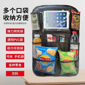 <b>Car</b> Seat Back Storage Bag Oxford Cloth 8-11 Pockets With Handle For <b>Car</b> Organizers - Product Image 3