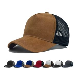 Casquette de baseball en daim personnalisée, couleur unie, maille respirante, polyvalente, chapeau de soleil toutes saisons pour hommes et femmes, logo brodé - Product Image 6