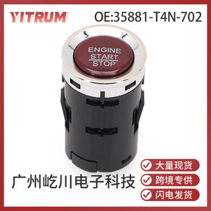YITRUM สวิตช์สตาร์ทเครื่องยนต์สำหรับรถยนต์ฮอนด้าวัสดุ ABS 35881-T4N-702 - Product Image 5