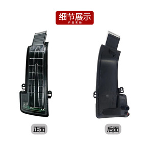 Domestic W164 Rearview <b>Mirror</b> Light 1668200121 Turn Signal Indicator Left Side 12V <b>Car</b> <b>Mirror</b> Light - Product Image 4