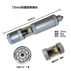 Cámara de Inspección de Pozos de 73 mm con Vista Dual y Rotación de 360°, 1000 m, Detección de Fugas en Tuberías de Agua, Sumergible, Visión Nocturna, Tarjeta SD, 1 Año de Garantía - Product Image 4