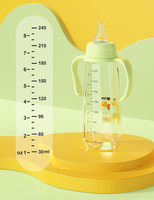 240ML 아기 젖병 질식 방지 배앓이 방지 신생아 손잡이 낙하 방지 PP 가변 유량 모유 수유 제품