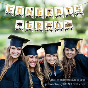 Graduation Season <b>Banner</b> White Version Rectangle Paper Durable Venue Decoration For Graduation Party Supplies - Product Image 2