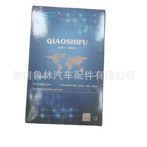 Joint de culasse Sinotruk VG1500040065 compatible avec Weichai Howo Aolong Delong VG1500040355 - Product Image 2