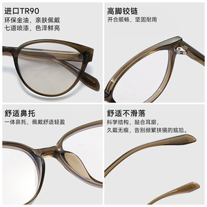 กรอบแว่นตาแคทอายสำหรับผู้หญิงกรอบเต็ม TR กรอบป้องกันแสงสีฟ้า 1009 - Product Image 3