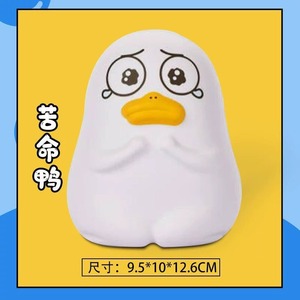 Juguete Antiestrés de Pato TPE, de Rebote Lento, para Niños, Decoración de Escritorio - Product Image 4
