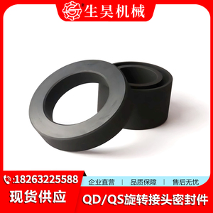 แหวนซีลข้อต่อแบบหมุน Qd/Qs อุปกรณ์เสริมกระบอกสูบไอน้ำอุณหภูมิสูง - Product Image 2