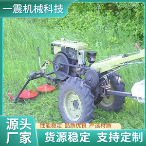 Tractor Manual con Segadora de Disco, Máquina Cortadora de Hierbas de Doble Disco, Alta Productividad - Product Image 3