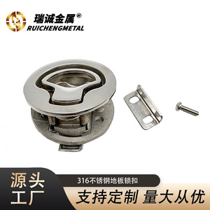 Serrure de couvercle de trappe en acier inoxydable, poignée de pont marine de 61mm pour la réparation de bateaux - Product Image 5