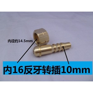 Copper Pressure Reducer Connector 8mm 10mm Internal 16 Reverse Thread For Oxygen Acetylene Argon Cutting Torch Hose Fitting - Product Image 5