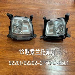 Luci Fendinebbia per Auto di Alta Qualità Bestseller Transfrontaliero 922012V000 922022V000 per <span class=keywords><strong>Elise</strong></span> - Product Image 3