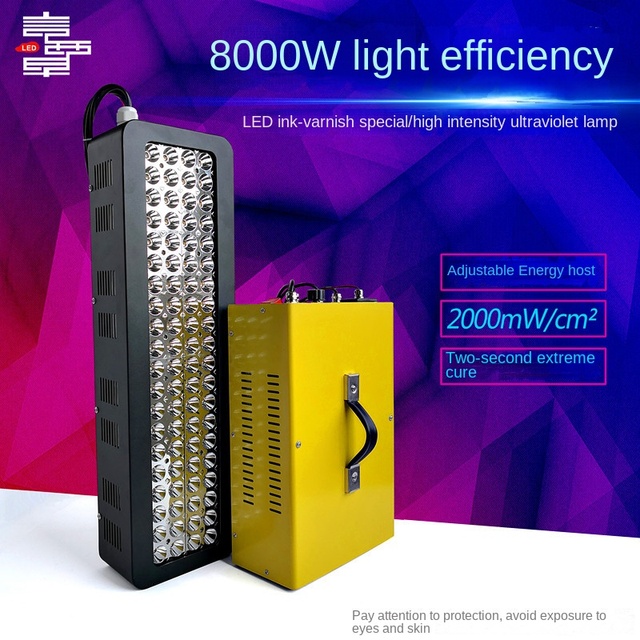 Energy-Adjusting LED UV Curing Lamp E14 High-Power 365-405nm Aluminum Alloy Ultraviolet Light-Curing UV Adhesive Ink Varnish