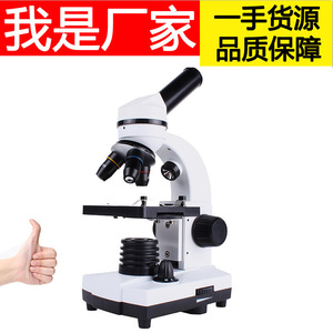 Eyebre Biological Microscope 640x Manual Focus Electric Light Student Teaching Optical Microscope - Product Image 5