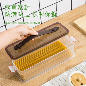 Food Storage <b>Container</b> Rectangle Clip On Lid With Handle For Noodles And Eggs - Product Image 5