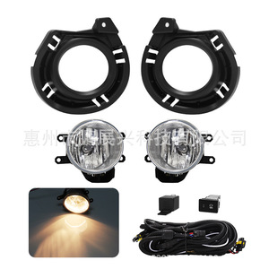 Ensemble de feux antibrouillard pour Toyota Corolla Axio, 12V, halogène, feux de pare-chocs avant, pièce de rechange - Product Image 4