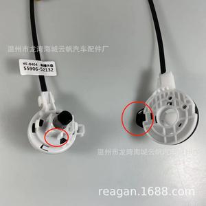 สายเคเบิล Com Yf8404 รุ่น 55906 52132 สำหรับชุดควบคุมเครื่องไล่ฝ้ากระจกหน้ารถยนต์โตโยต้า ยาริส - Product Image 5