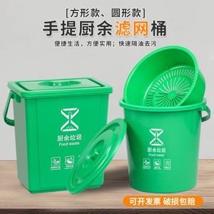 Kitchen Waste <b>Bin</b> Green Plastic With <b>Lid</b> Filter Handles For Food Waste Indoor Use Cylindrical Shape - Product Image 2