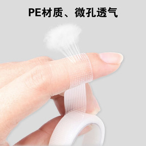 Cinta adhesiva sensible a la presión Hainuo de Haier, cinta adhesiva transparente, cinta para párpados dobles, cinta adhesiva médica, cinta de PE para heridas - Product Image 4