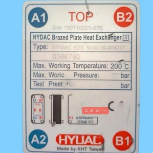 Échangeur de chaleur à plaques hydraulique HEX S610-50-00/G1, refroidisseur d'huile S610 50 plaques, refroidissement par eau pour injection - Product Image 3