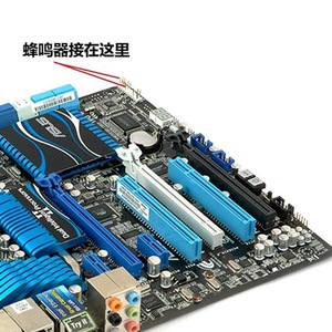 ลำโพงบัซเซอร์สำหรับเมนบอร์ดคอมพิวเตอร์พร้อมสายสีแดงสีดำ 12V 80 มม. - Product Image 3