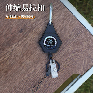 Telescopic Keychain Zinc Alloy Retractable Buckle For Hiking <b>Backpack</b> Outdoor Use 137x43mm - Product Image 1