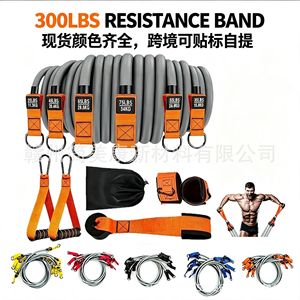 Bandas de resistencia Jianmeikang de 25 lb y 75 lb con asas y correas para tobillos para entrenamiento en casa y equipo de fitness. - Product Image 5