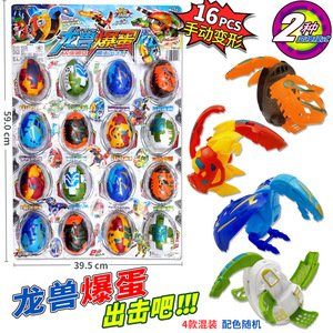 Huevo de dinosaurio deformable, 16 piezas, transformación manual, 2 modos, juego de juguetes para niños, 4 colores aleatorios, paquete mixto - Product Image 1