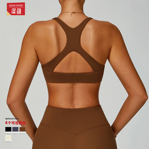 Sujetador Deportivo de Yoga Ecológico Reciclado para Mujer Zechuang, Cuello en V Profundo, Ajuste de Alta Intensidad, 75% Nailon, 25% Elastano - Product Image 5
