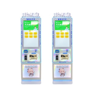 Juegos de Arcade/Juegos que Funcionan con Monedas Ver Imagen Ampliada Agregar a la Comparación Compartir Máquinas Automáticas de Cambio de Monedas de Alta Calidad - Product Image 5