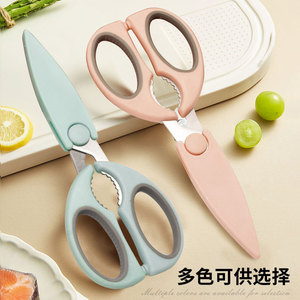 Stainless Steel Kitchen Scissors 6in Sharp Multi Functional For Meat Bone Cutting - Product Image 5