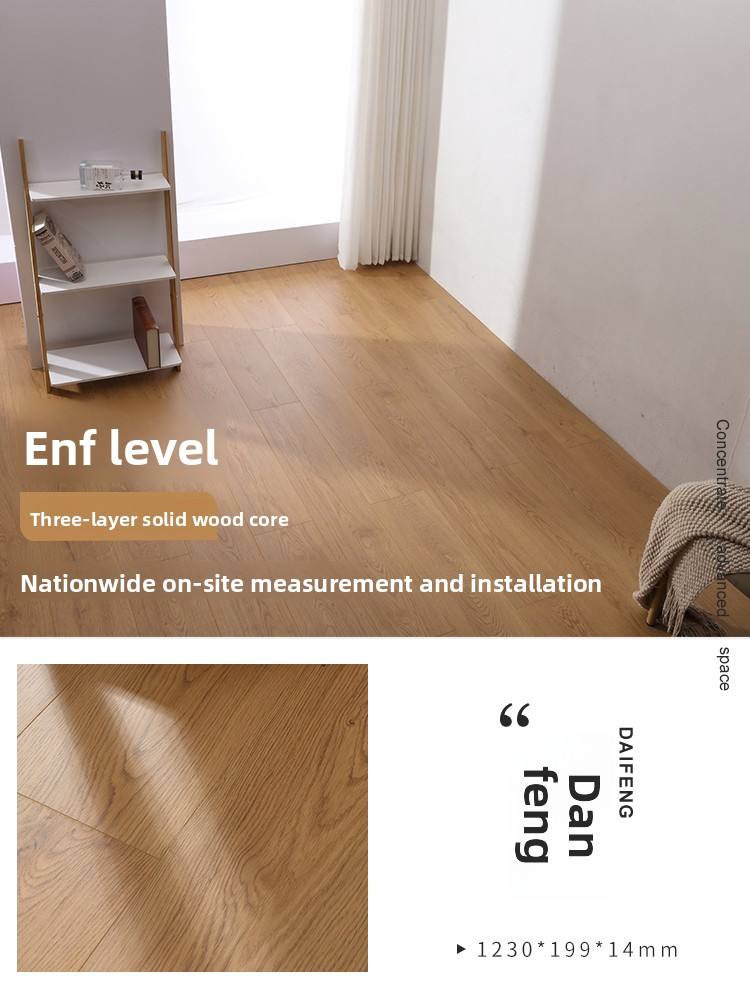 Danfeng 1230*199*14มม.