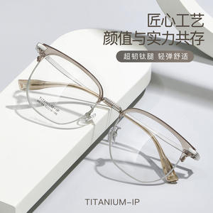 Monture de lunettes en titane Danyang M6164, monture rectangulaire complète, légère, unisexe, verres en acrylique - Product Image 5