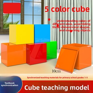 Bloque Cúbico Grande de 10 cm, Utilizado para Demostraciones del Profesor Bloques Cúbicos Decimétricos Hechos de Plástico. Desmontable de un solo lado. - Product Image 1