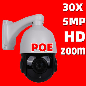 Caméra IP PTZ 5MP HD avec zoom 30x, PoE, surveillance de sécurité extérieure - Product Image 1