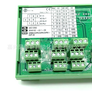 Adaptador Decodificador de Señal Poison Encoder EMB824P824P824P824P.2V con Contacto Rotatorio Incremental - Product Image 3