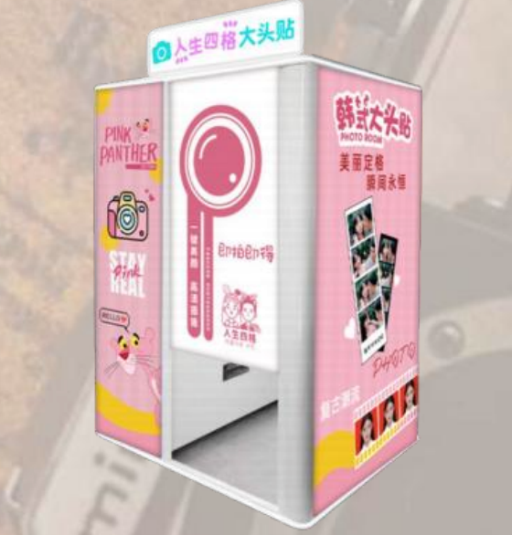 Indoor Coin Operated Mirror Photo Booth Machine Instant Print Photo Booth Vending Machine With Printer Kiosk