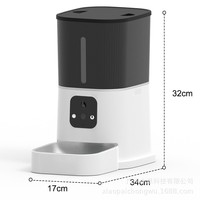 Distributeur automatique de nourriture pour animaux de compagnie intelligent, distributeur de nourriture pour animaux de compagnie écologique, bols et distributeurs de nourriture pour animaux de compagnie