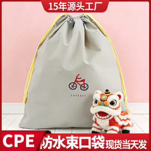 Sac de rangement à cordon de serrage imperméable pour figurines, poupées, organisation de voyage, unisexe, fabriqué à Shenzhen CSKT 001 - Product Image 5