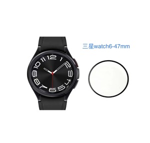 Protection d'écran en film céramique <span class=keywords><strong>3D</strong></span> pour <span class=keywords><strong>Samsung</strong></span> Galaxy Watch6, couverture intégrale 44 mm, Watch6 Classic 43 mm, matériau TPU souple - Product Image 4