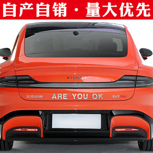 Xiaomi SU7 Personalized Creative <b>Car</b> Rear Decoration Acrylic Brushed Silver <b>Car</b> Sticker Are You OK <b>Car</b> Sticker - Product Image 3