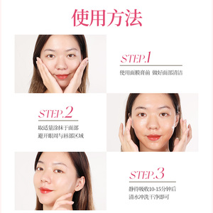 BEOTUA 135g Rose Essence Pétale Masque Facial En Gros Hydratant Apaisant Crème Réparatrice Rétinol Vitamine C À Base De Plantes Visage Centella - Product Image 5