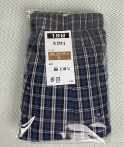 Pantalon de sac d'urine en coton réutilisable imperméable Shawphy avec désinfection et absorption de l'ozone <span class=keywords><strong>pour</strong></span> hommes ou femmes gays - Product Image 6