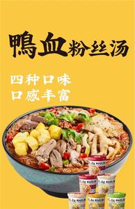 ซอ<span class=keywords><strong>ง</strong></span>ปรุงรสพรีเมียมแบบขายส่<span class=keywords><strong>ง</strong></span>ในกล่อ<span class=keywords><strong>ง</strong></span> สำหรับบะหมี่กึ่งสำเร็จรูป รสชาติหลากหลาย เนื้อสัมผัสเหนีย แคลอรีต่ำ บรรจุ 12 ซอ<span class=keywords><strong>ง</strong></span> - Product Image 5