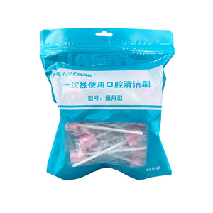 มุนค์แคร์แท่งนวดปากสำหรับเด็ก แปรงสีฟันฟองน้ำสีชมพู 30 ชิ้นต่อถุง เครื่องมือบำบัดช่องปากสำหรับออทิสติก - Product Image 3