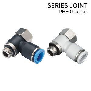 Shinyee PHF-G loạt phụ kiện khí nén phụ kiện van nhanh chóng và thuận tiện để phân phối các bộ phận khí nén - Product Image 3