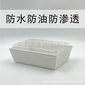 Kraft Paper <b>Box</b> Rectangle With Plastic Liner For Cake And <b>Dessert</b> Packaging 100 Or 500 pcs - Product Image 5