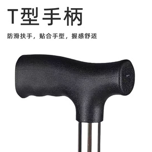 Stainless Steel Four Legged Walking Stick Height Adjustable For Elderly Support <b>Cane</b> With Non Slip Tips - Product Image 3